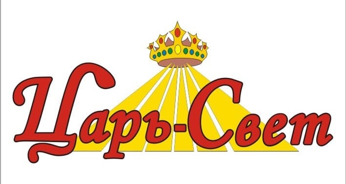 Царь Свет
