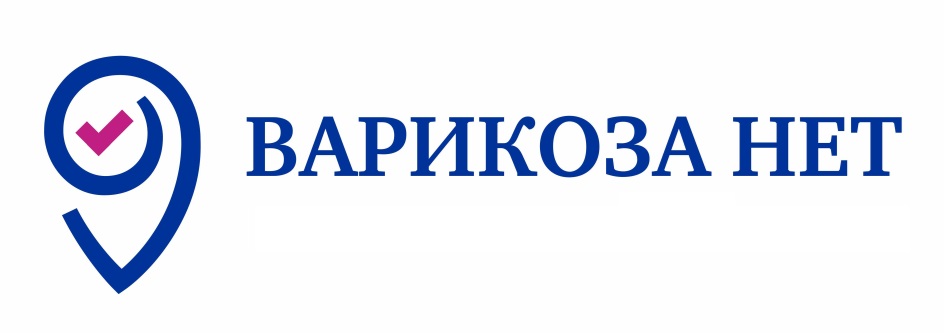 Логотип клиента