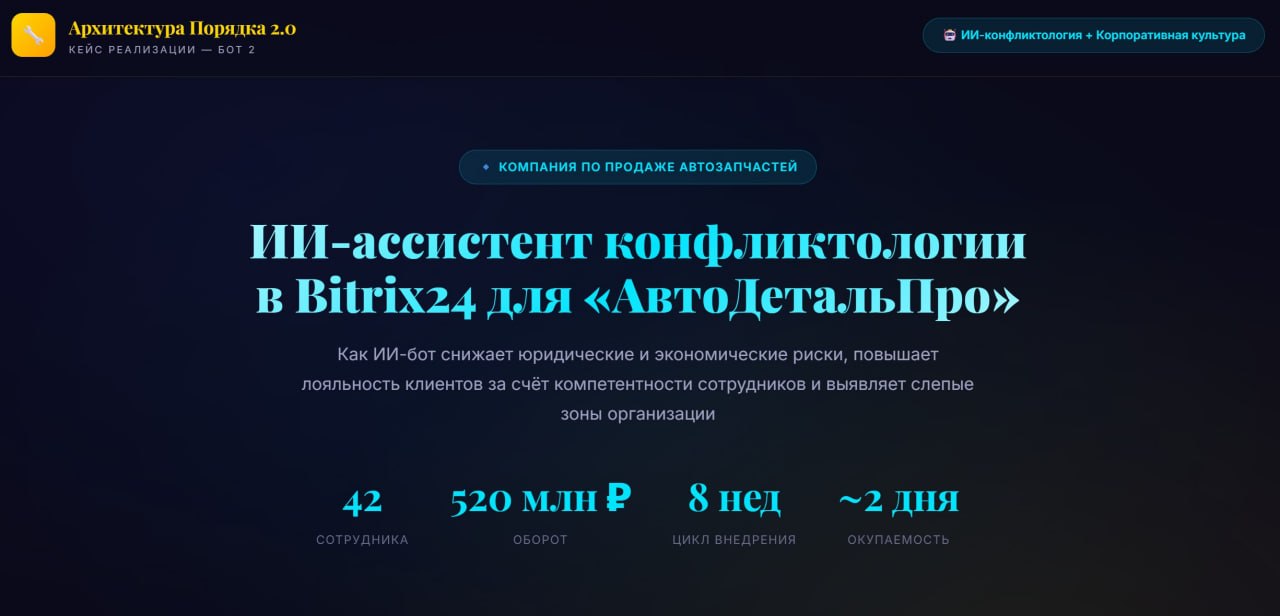 Фото проекта: склад и отгрузка