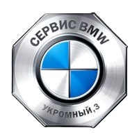 БМВ сервис
